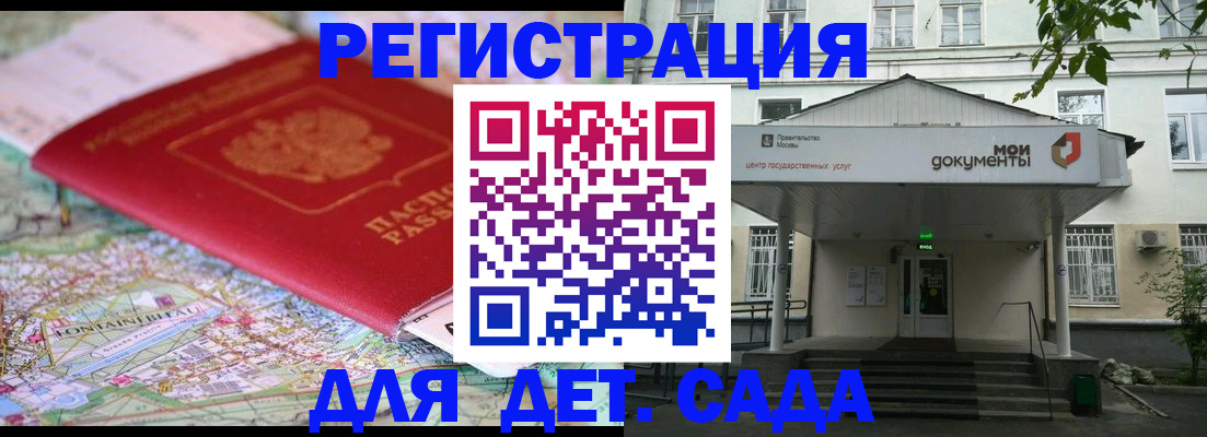 найти адрес прописки в Волхове